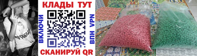 Купить наркотик Коряжма Alpha-PVP Псилоцибиновые грибы Меф NBOMe Каннабис Гашиш