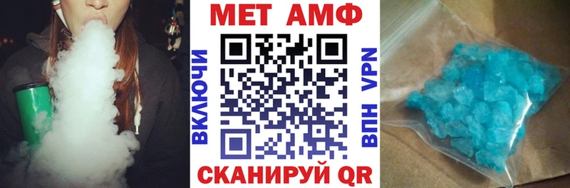 Amphetamine VHQ  Коряжма 