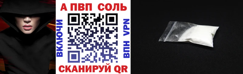 hydra   купить   Коряжма  Alfa_PVP СК КРИС 
