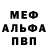 КЕТАМИН VHQ Pavel Verebyov