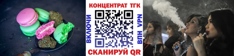 Cannafood конопля  Коряжма 