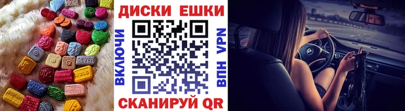 Ecstasy TESLA  Коряжма 