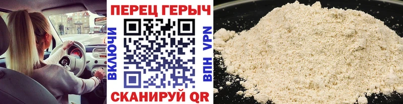 даркнет формула mega как зайти Коряжма Героин афганец