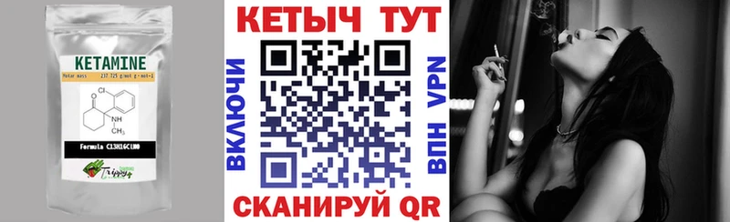 что такое наркотик  Коряжма  КЕТАМИН ketamine 