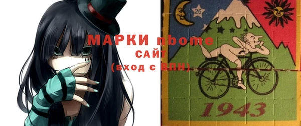2c-b Богданович