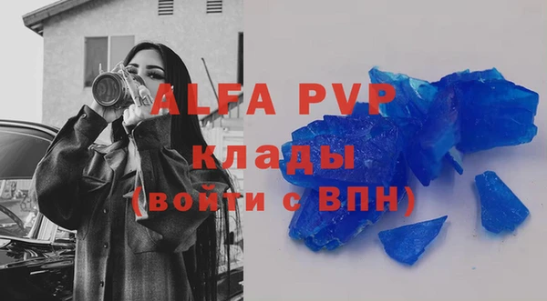 прущая мука Богородск
