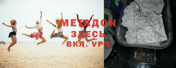 прущая мука Богородск