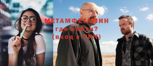 прущая мука Богородск
