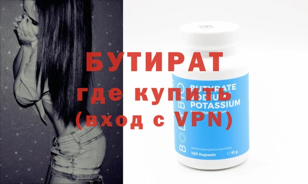 2c-b Богданович