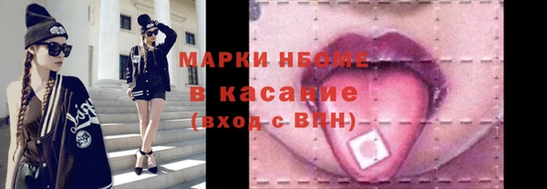 прущая мука Богородск