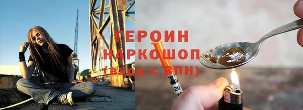 гашик Богородицк