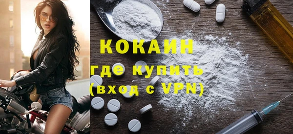 гашик Богородицк