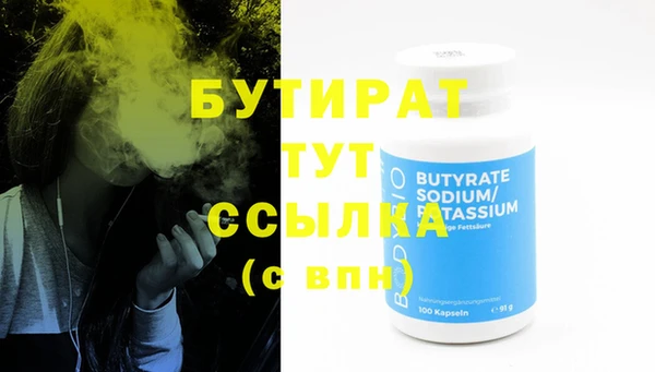 прущая мука Богородск