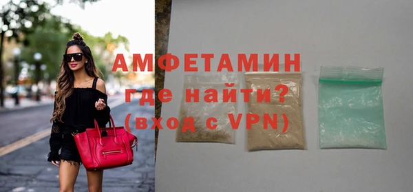 прущая мука Богородск