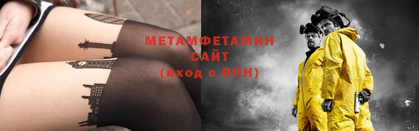 гашик Богородицк