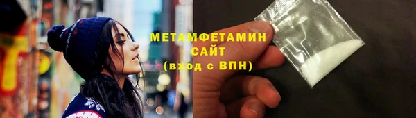 гашик Богородицк