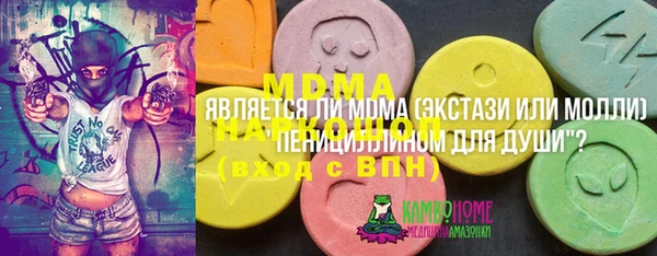 прущая мука Богородск