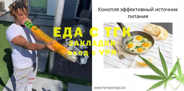 2c-b Богданович