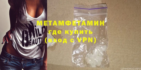 гашик Богородицк