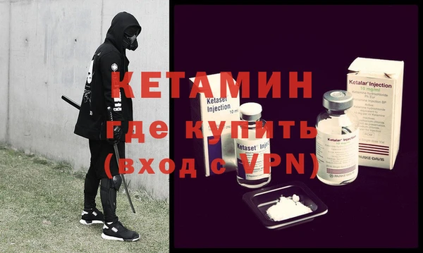прущая мука Богородск