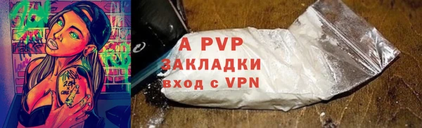 прущая мука Богородск