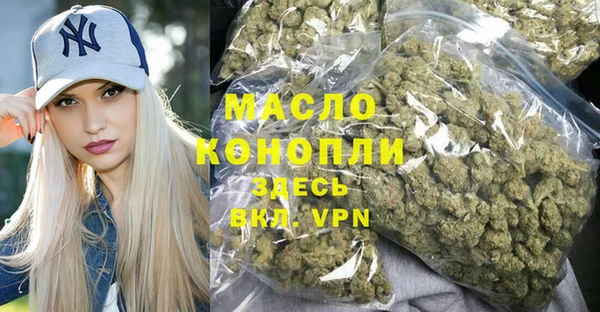 2c-b Богданович