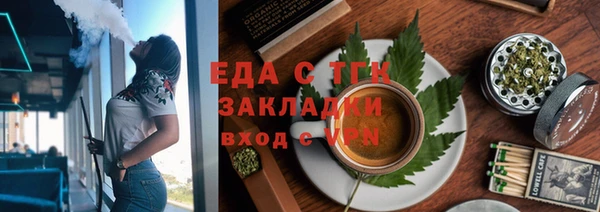гашик Богородицк
