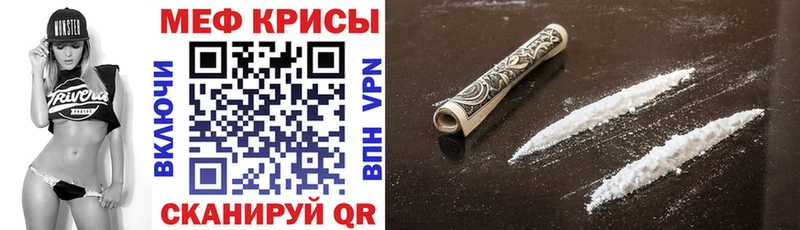 сколько стоит  Коряжма  МЕФ мука 