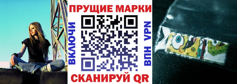 Наркотические марки 1500мкг  Коряжма 
