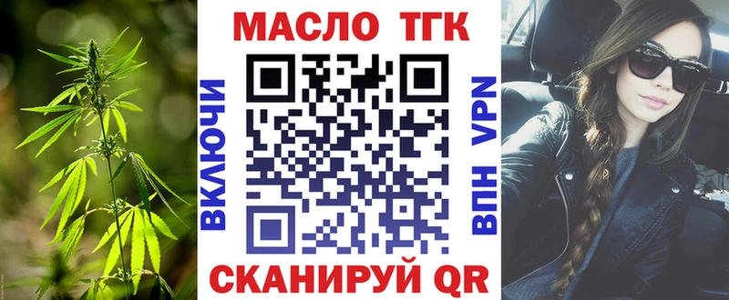 закладки  Коряжма  ТГК вейп 